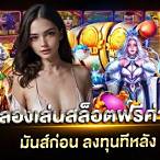 เล่นjili